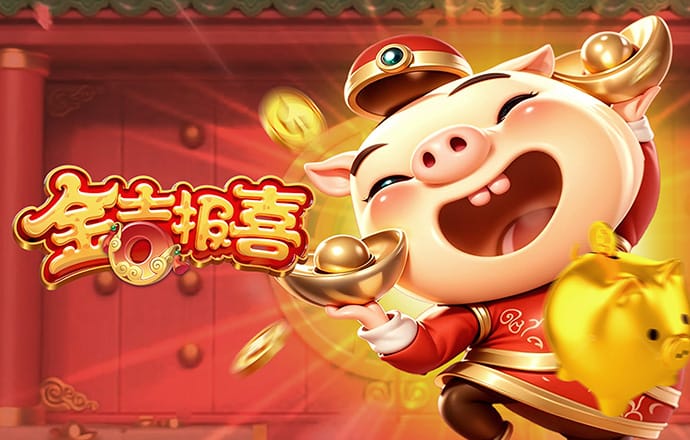 hjc888黄金城官网版